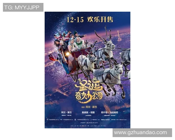 弗格的传奇人生与不屈精神探秘：从平凡到卓越的蜕变之路